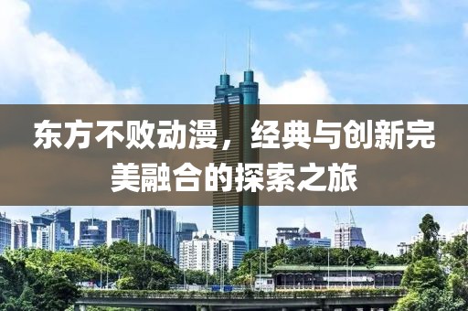 日落再见面 第13页