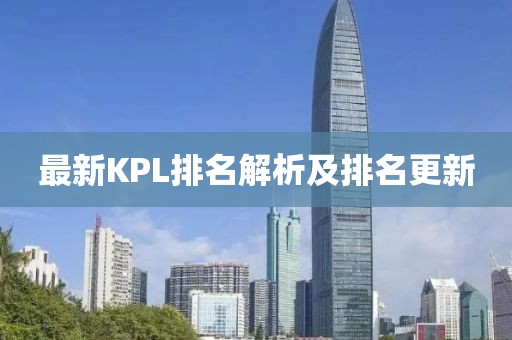 月光诗人 第12页