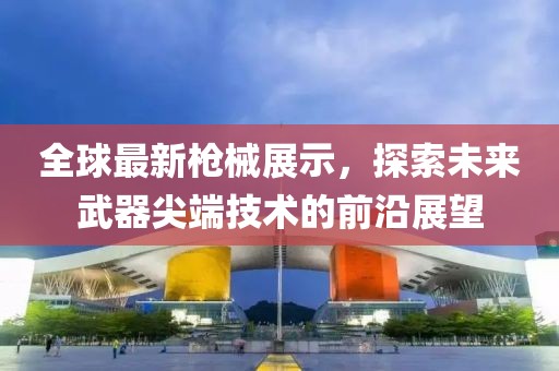性感女人味 第13页