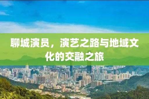 青袂宛约 第21页