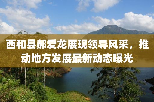暖心向阳 第19页