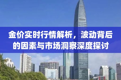 皆是云烟 第12页