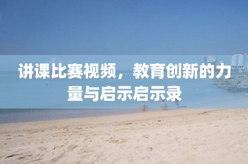 2024年12月 第43页