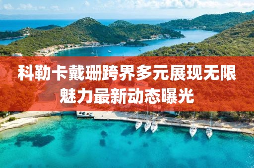全铝环保电视柜 第563页
