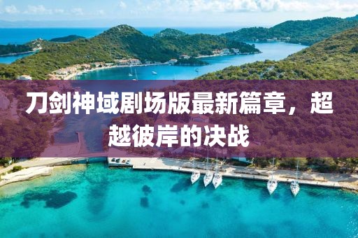 云烟 第23页