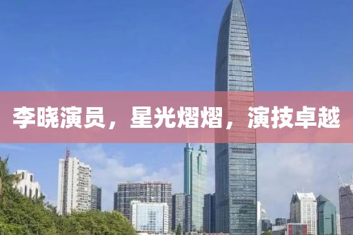 流年的顛簸 第11页