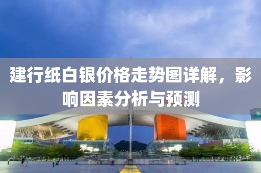 2025年2月 第188页
