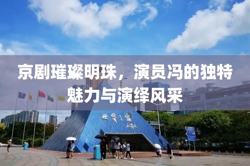 日落再见面 第12页
