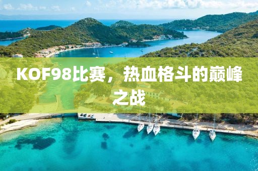 2025年2月 第159页