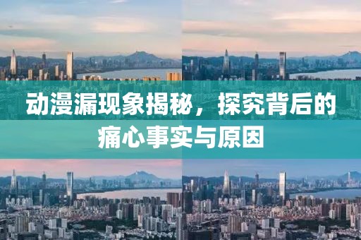 紫玫瑰 第13页