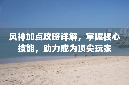 浅笑轻吟梦一曲 第11页