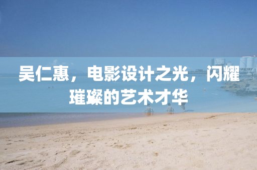 后尘廷 第19页