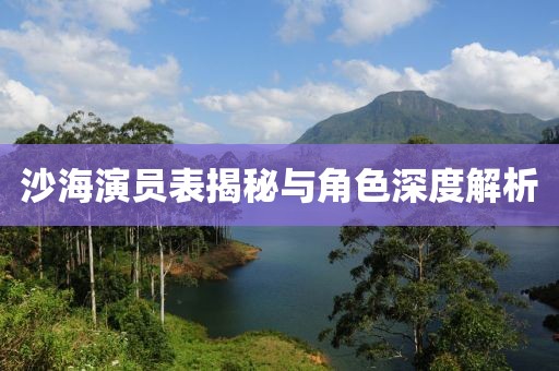 撒娇成性 第12页