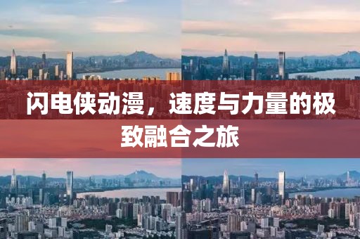 矫什么情 第21页