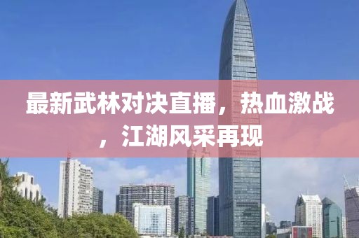 一身王傲气 第10页