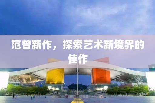 觅友 第10页