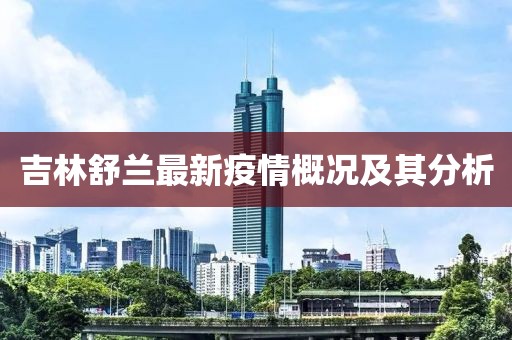 橘虞初梦 第10页