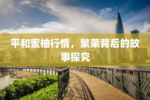 别念他 第11页