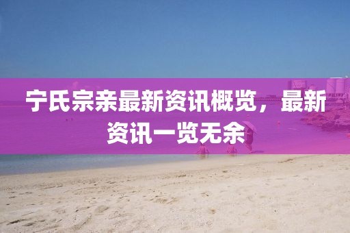 聚散如烟 第11页