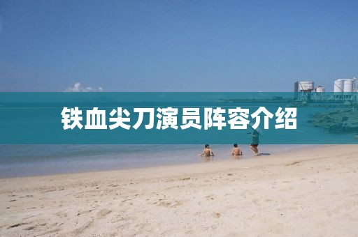 奇葩姑娘 第12页