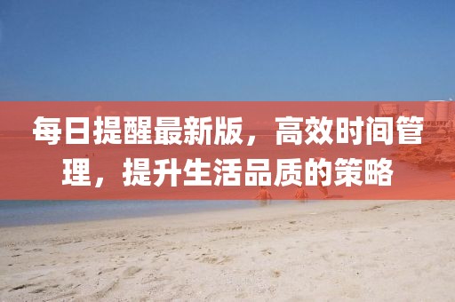 翩翩若惊鸿 第21页