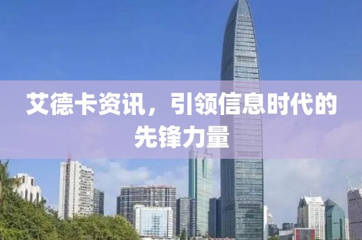 比你帅 第11页