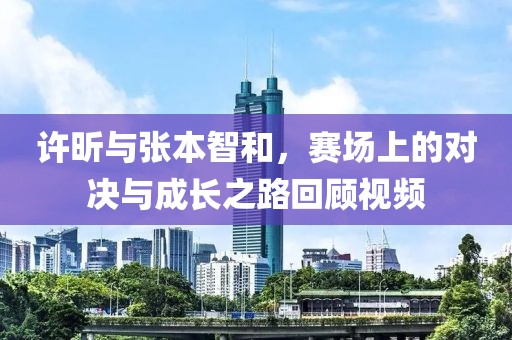 素妆 第11页