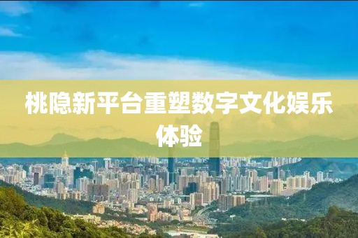 姐独特的魅力 第11页