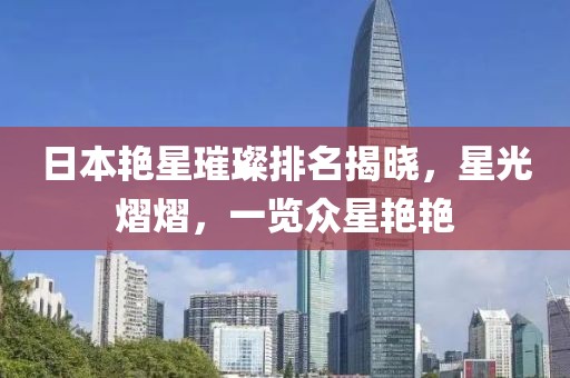 2025年2月 第26页