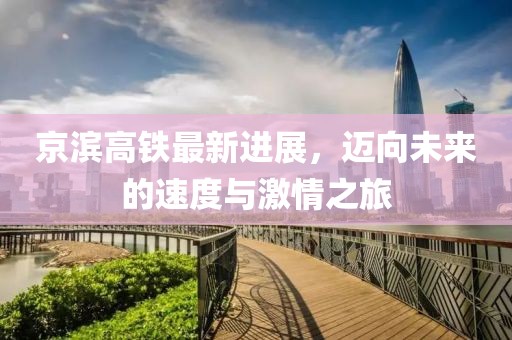 2024年12月 第23页
