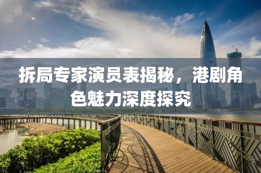 半成熟 第11页