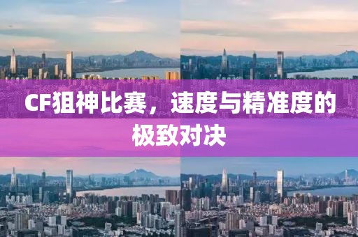 2025年2月 第8页