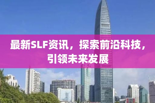 2025年3月 第519页