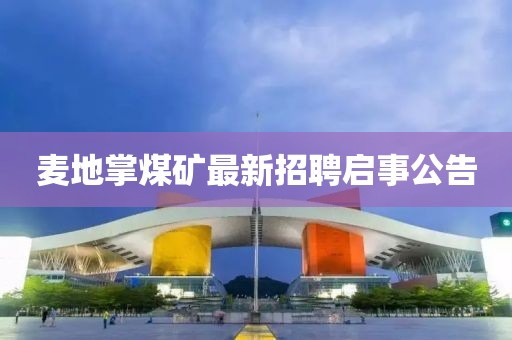 矫什么情 第11页