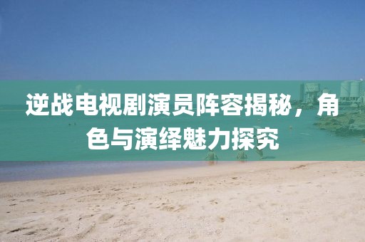 是天上的星 第9页