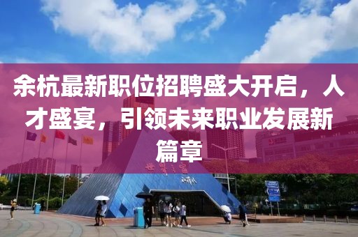 2024年12月 第16页