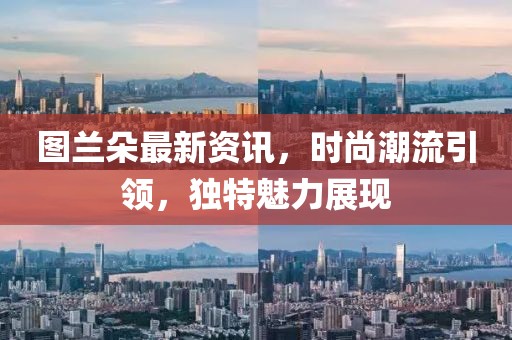 2024年12月 第13页