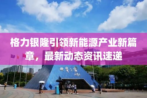2024年12月 第12页
