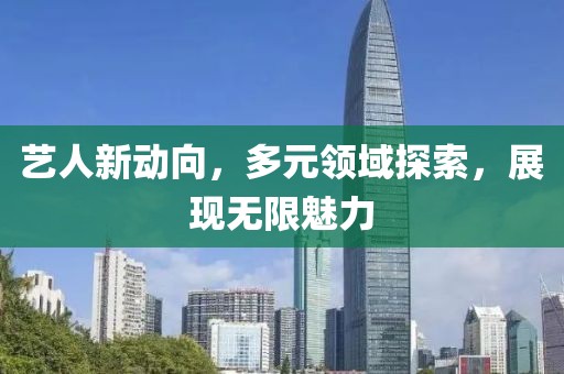 审美差 第9页