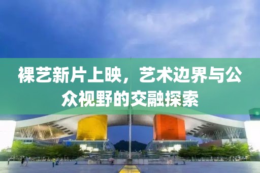 2025年3月 第428页