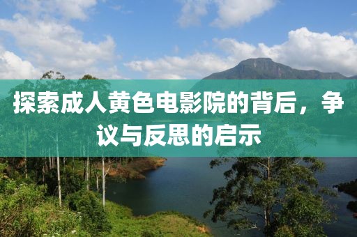 莞尔一笑 第8页