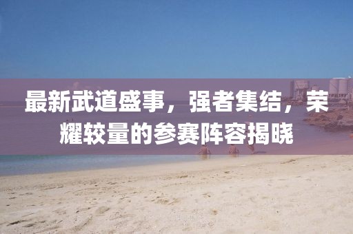 一束蓓蕾 第9页
