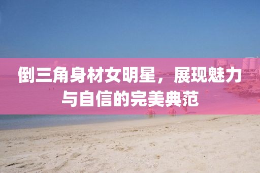 她与往事 第10页