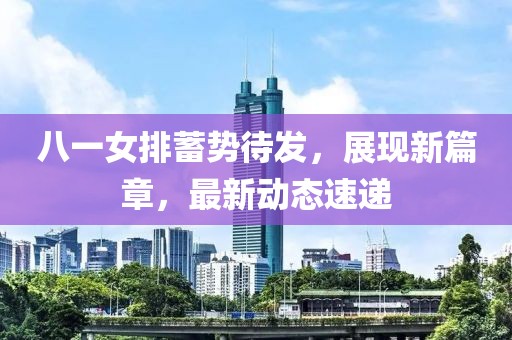 万人敬仰 第9页