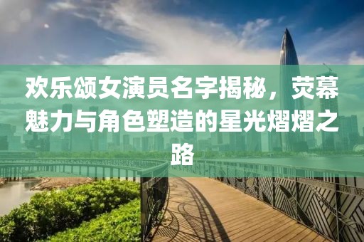 拽天下 第8页