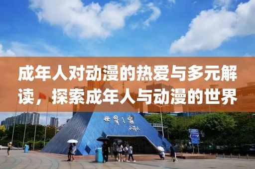 2024年12月 第8页