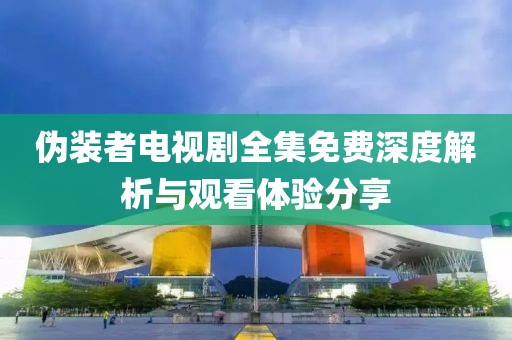 半成熟 第10页