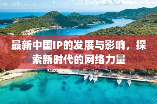 2024年12月 第6页