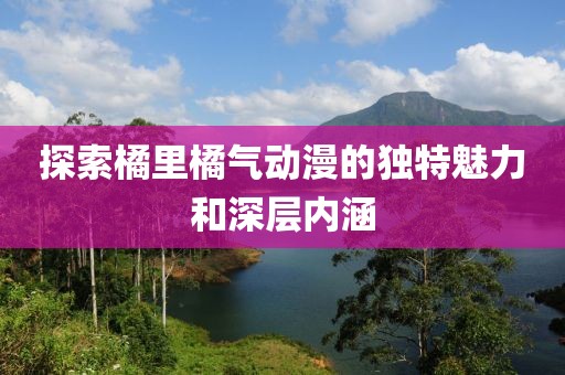 是天上的星 第8页
