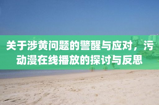 全铝环保卫浴 第556页